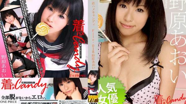 穿衣甜心18野原葵4549